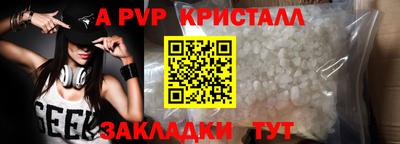 ALPHA PVP Коммунар