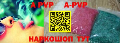ALPHA PVP Коммунар