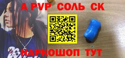 PSILOCYBIN Комсомольск-на-Амуре