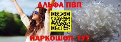 PSILOCYBIN Комсомольск-на-Амуре