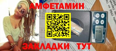соль курить ск Татарск