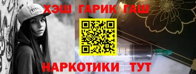 PSILOCYBIN Комсомольск-на-Амуре