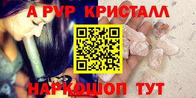 ALPHA PVP Коммунар