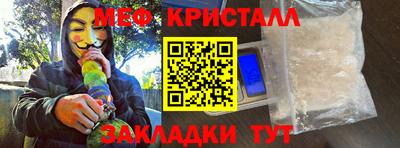 PSILOCYBIN Комсомольск-на-Амуре