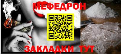 PSILOCYBIN Комсомольск-на-Амуре