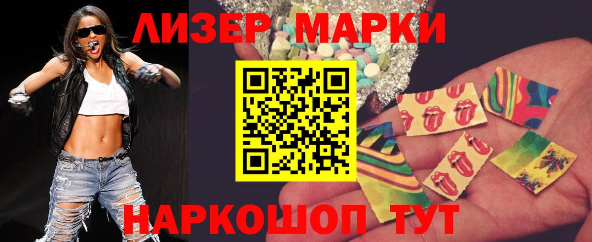 Лсд 25 экстази ecstasy  Вход с VPN  Прохладный 