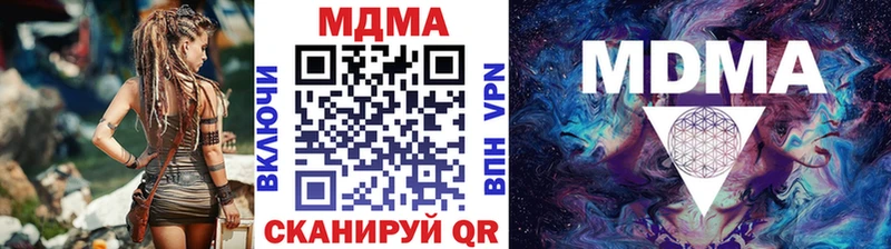 МДМА Molly наркотики Прохладный
