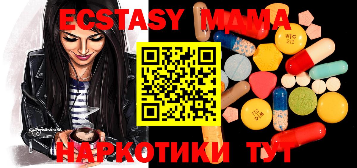 Прохладный  Марихуана  MDMA  Меф МЯУ МЯУ   Вход с VPN  Cocaine 