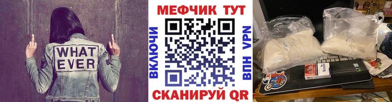 blacksprut зеркало Прохладный МЕФ мяу мяу