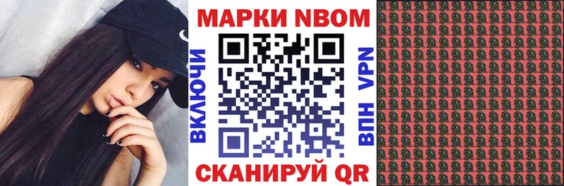 Наркотические марки 1,5мг  блэк спрут сайт  Прохладный 