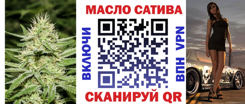 наркошоп  Прохладный  Дистиллят ТГК THC oil 