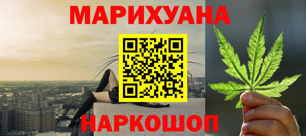Бошки марихуана Amnesia  Бошки марихуана тримм  Шишки марихуана THC 21%  Вход с VPN  МАРИХУАНА Amnesia  Прохладный 